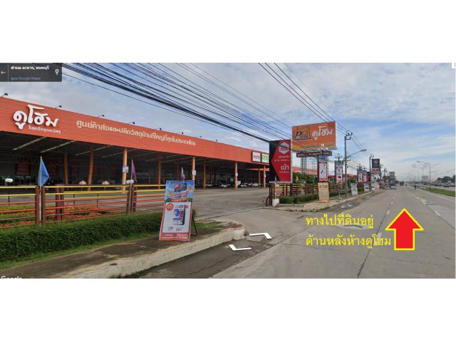 ขายที่ดิน ใกล้ถนนกาญจนาภิเษก ห้างดูโฮมบางบัวทอง 16ไร่ ขายไร่ละ 6 ล้านบาท