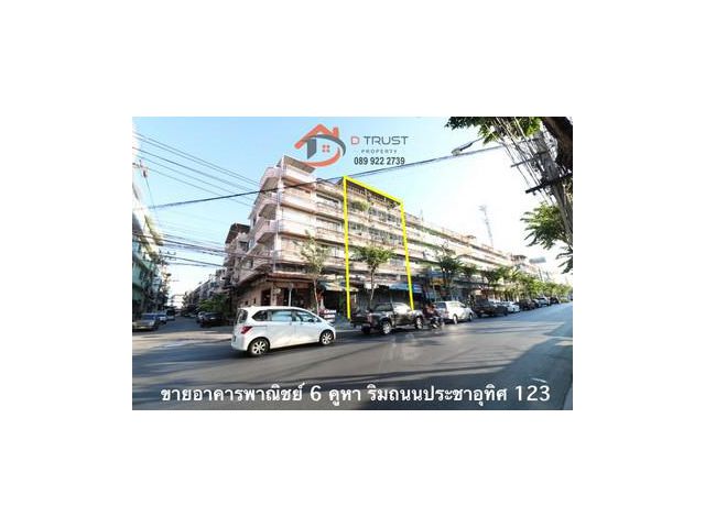 เป็นทำเลที่มีความเป็นชุมชนรบ้านจัดสรรจำนวนมาก