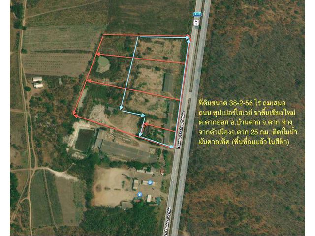 ขายที่ดิน เนื้อที่ 38-3-56 ไร่ อ.บ้านตาก จ.ตาก พร้อมสิ่งปลูกสร้างและใบอนุญาติ ประกอบโรงงาน
