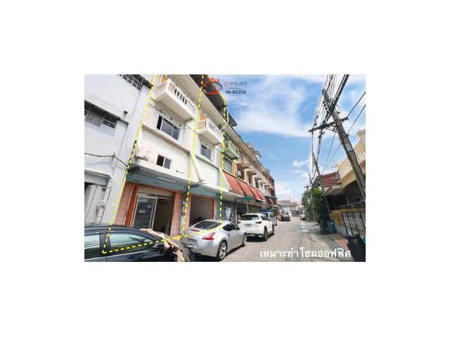 ราคาต่อรองได้ เหมาะทำสำนักงาน อยู่อาศัย