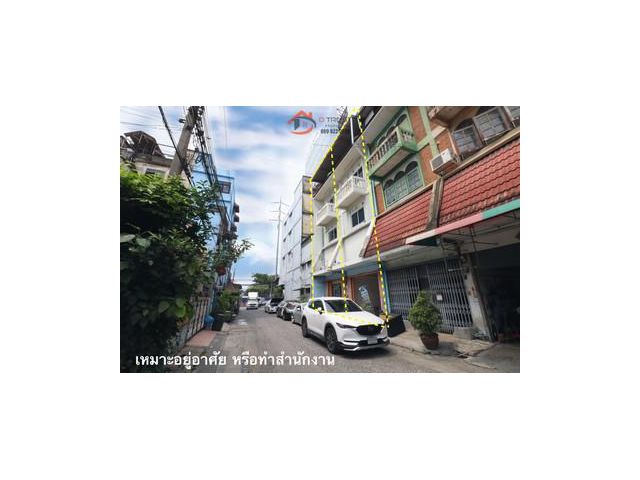 ราคาต่อรองได้ เหมาะทำสำนักงาน อยู่อาศัย