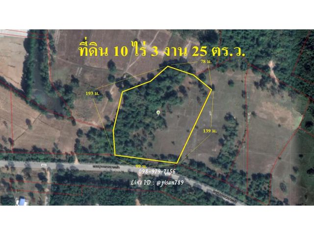 P234 ขายที่ดิน อำเภอกบินทร์บุรี  10 ไร่ 3 งาน 25 ตร.ว. ผังสีเหลือง ติดถนนสุวรรณศร
