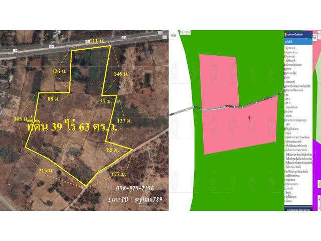 P237 ขายที่ดิน 39 ไร่ 63 ตร.ว. อำเภอท่าม่วง กาญจนบุรี หน้าติดถนนใหญ่ ผังสีชมพู