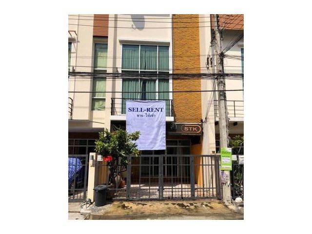 ขาย โฮมออฟฟิศ 4 ชั้น The Park ลาดพร้าว-วังหิน 78