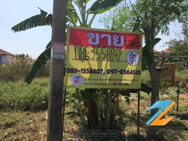 ขายที่ดิน เนื้อที่ 611 ตรว.  ซอยเจริญพัฒนา 4 รามอินทรา 117  กรุงเทพ