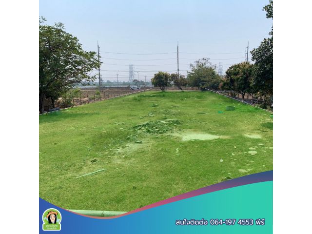 ที่ดินติดถนนแจ้งสนิท ตรงข้ามโรงงานไฟฟ้า 1 ไร่ ราคา 2.5 ล้านบาท