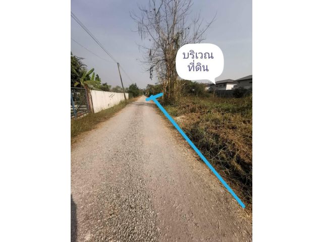 ขายที่ดิน 1 ไร่ ซอย เอราวัณ 6 คลองสอง  แปลงสี่เหลี่ยมผืนผ้า สวย ติดถนน  ทำเลดี เข้าซอยไป เพียง 700 เมตร คลองหลวง จ.ปทุมธานี ที่ดินโฉนด