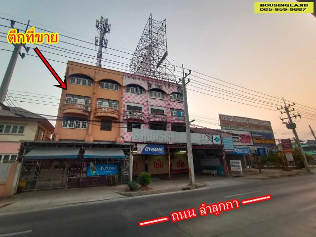 ขายตึกแถว 4 ชั้น 2 คูหา ติดถนนลำลูกกา คลอง2 ตรงข้ามร้านสุกี้ตี๋น้อย