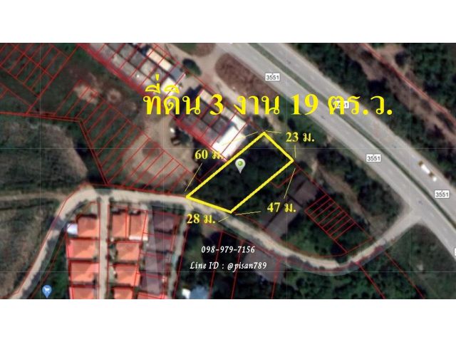 P243 ขายที่ดินเปล่า 3 งาน 19 ตร.ว. ติดถนน 4 เลน ใกล้นิคมอุตสาหกรรม ผังสีเหลือง