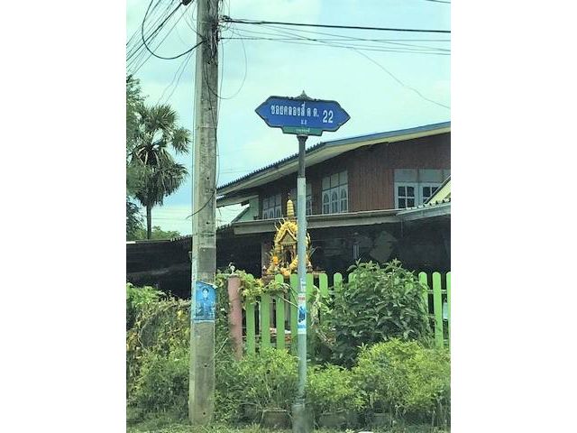 ขายที่ดินคลอง4ตะวันตก ปทุมธานี ขายถูกพร้อมโอน