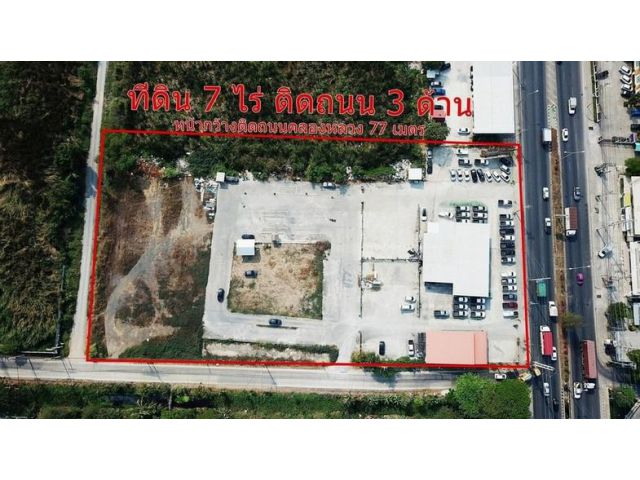 ที่ดิน 7-0-05 ไร่ ติดถนนคลองหลวง หน้าวัดพระธรรมกาย  คลองหลวง ปทุมธานี