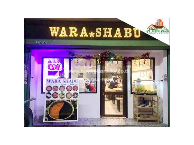 เซ้งกิจการร้านชาบู ร้าน WARA SHABU (ซอยลาดพร้าว-วังหิน 39)