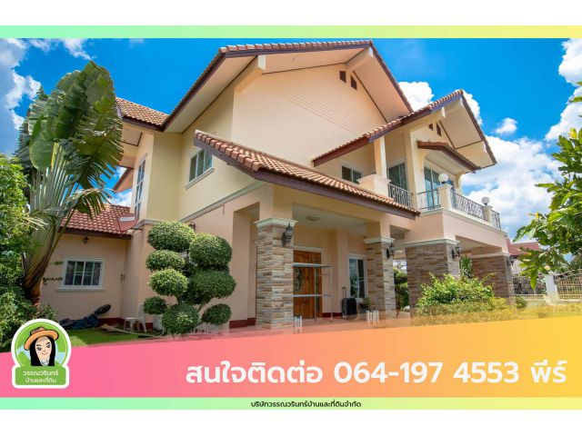 บ้านฝรั่งสุดหรูหราใกล้เจริญศรี บ้านไม้ค้าง ฟรีเฟอร์ทั้งหลัง ราคา 4.9 ล้านบาท