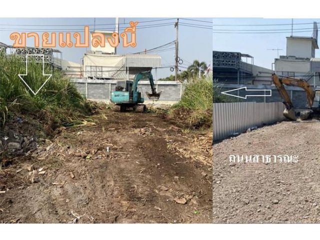 ด่วน ถูกที่สุด ในย่านลำลูกกา คลองเจ็ด ที่ดินเปล่า 59 ตรว.บึงคำพร้อย 4 ซอยเมตตา  ด้านข้างติดบริษัท BRF ใกล้ ตลาดนัดชัชวาล