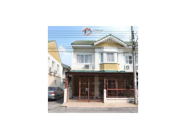 เป็นหลังมุม (หน้าบ้านไม่ติดใคร)