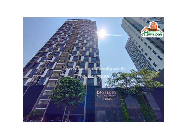 คอนโดมิเนียม Blossom Condo@Fashion Altitude ชั้น 8  (ห้องริม)