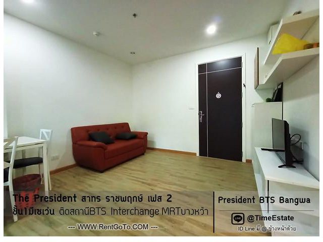ให้เช่าPresidentสาทรราชพฤกษ์เฟส2ชั้นสูง BTSบางหว้า