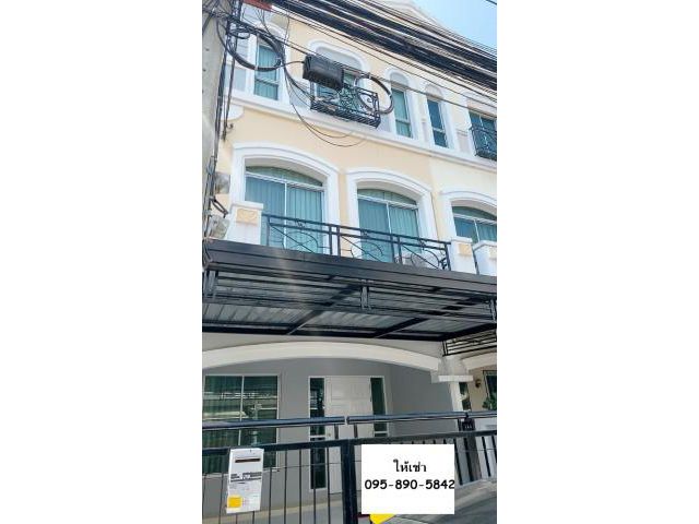 รหัสทรัพย์ B4208 ให้เช่าทาวน์โฮม บ้านกลางเมือง สวิสทาวน์ เกษตร-นวมินทร์ พร้อมเฟอร์  ใกล้ ม.เกษตร