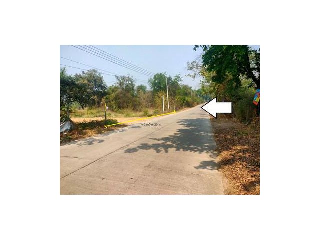 ขายที่ดินติดถนนในตัวเมืองกาญจนบุรี