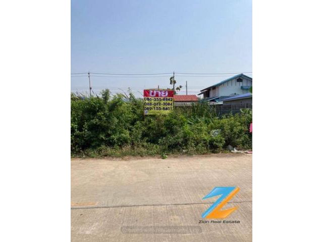 ขายที่ดิน 50 ตรว. คลองนิยมยาตรา  บางบ่อ สมุทรปราการ