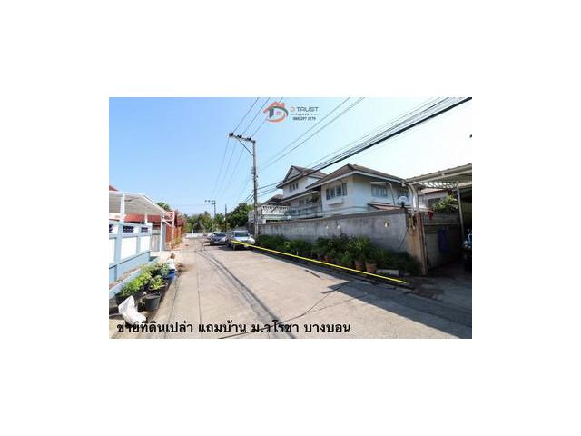อยู่ใกล้ถนนใหญ่ เดินทางสะดวก