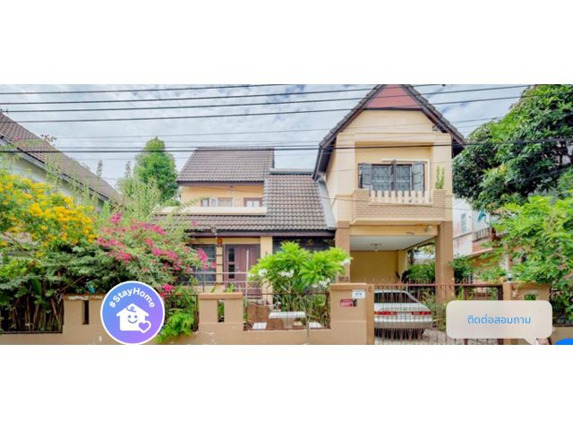 ขายบ้านเดี่ยวกรุงเทพ ​ราคา  2.9 ล้านบาท ลดจากราคา 3.5 ล้านบาท