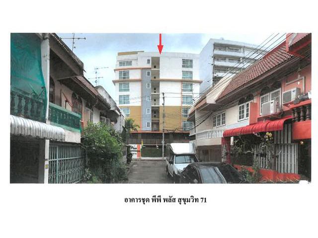 ขายคอนโด :     พีพี พลัส สุขุมวิท 71