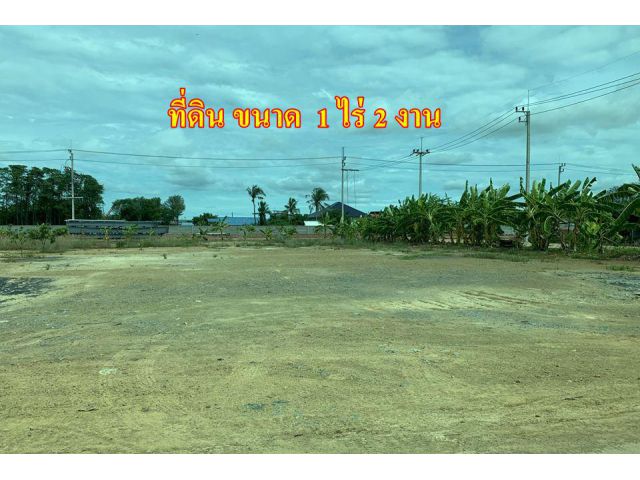S086 ขายที่ดิน 1ไร่ 2 งาน ท่าทราย สมุทรสาคร ถมแล้ว ผังชมพู ติดถนนสองด้าน ราคาถูกที่สุด แปลงสุดท้าย