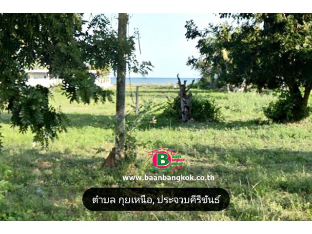 ที่ดินแปลงสวย หน้าติดทะเลกุยบุรี หลังติดถนน เนื้อที่ 3-0-94.4 ไร่ ถนนเพชรเกษม อ.กุยบุรี จ.ประจวบคีรีขันธ์