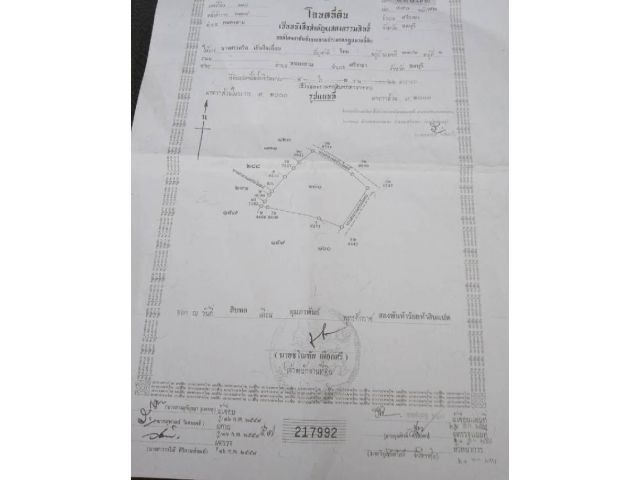 ขายที่ดินศรีราชา 4-2-66ไร่ ไร่ละ 6.5ล้าน ต.หนองขาม อ.ศรีราชา จ.ชลบุรี