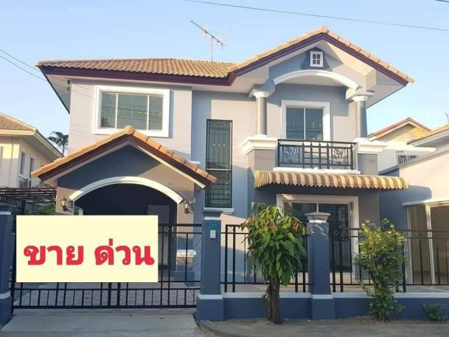 ขายบ้านเดี่ยว 50 ตร.ว ปรับปรุงใหม่ ฟรีโอน! พฤกษาวิลเลจ3 รังสิต คลอง3  คลองหลวง ปทุมธานี  ทรัพย์มาใหม่