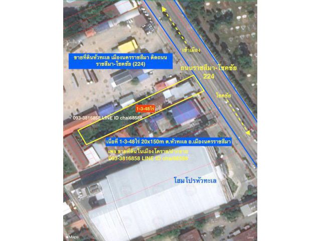 @@@ขายที่ดินติดถนนราชสีมา-โชคชัย เนื้อที่ 1-3-48ไร่ หัวทะเล ใกล้โฮมโปรหัวทะเล@@