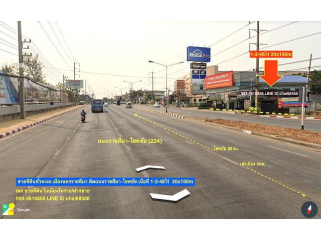 @@@ขายที่ดิน 1-3-48ไร่ ติดถนนราชสีมา-โชคชัย ใกล้โลตัลหัวทะเล@@
