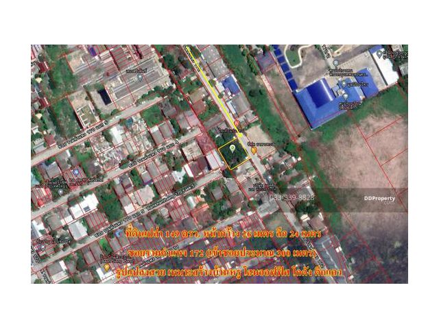 ขายที่ดินเนื้อที่ 149 ตารางวา ถมแล้ว แนวรถไฟฟ้าสายสีส้ม ถนนรามคำแหง172 ที่ดินสวยทำเลดี ราคาถูกที่สุดในซอย