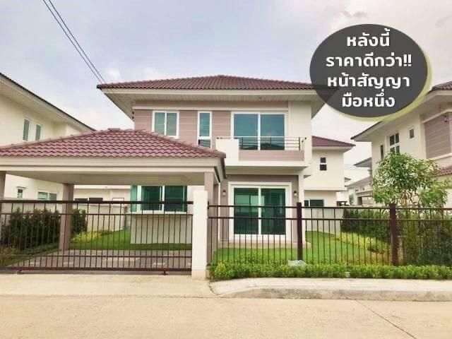 ขายด่วน บ้านเดี่ยว 52 ตร.ว 3 ห้องนอน ศุภาลัย การ์เด้นวิลล์ รังสิต – คลอง 2
