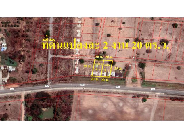 P246 ขายที่ดิน  อำเภอชะอำ ติดถนนลาดยางใกล้สนามกอล์ฟ