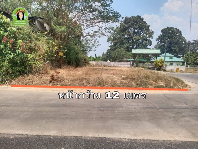 ที่ดินสร้างบ้านในเมืองยโสธร/ ใกล้โรงแรมกรีนปาร์ค