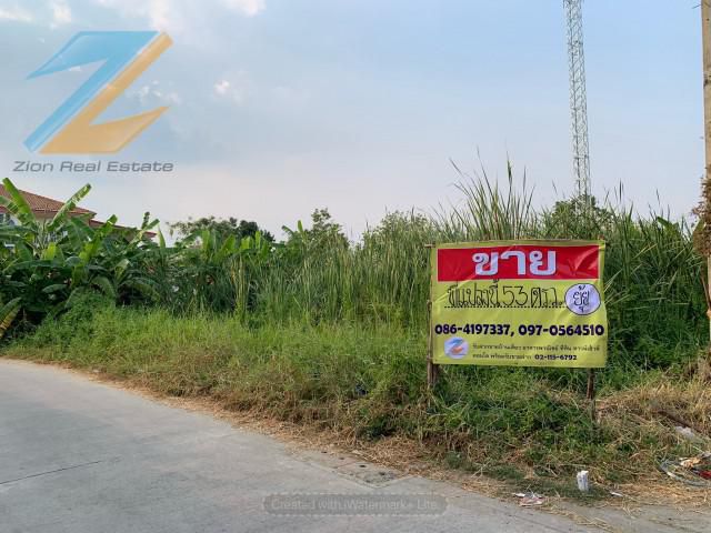 ขายที่ดิน53 ตรว. เฉลิมพระเกียรติ ร.9 ซ.61  ประเวศ กรุงเทพ