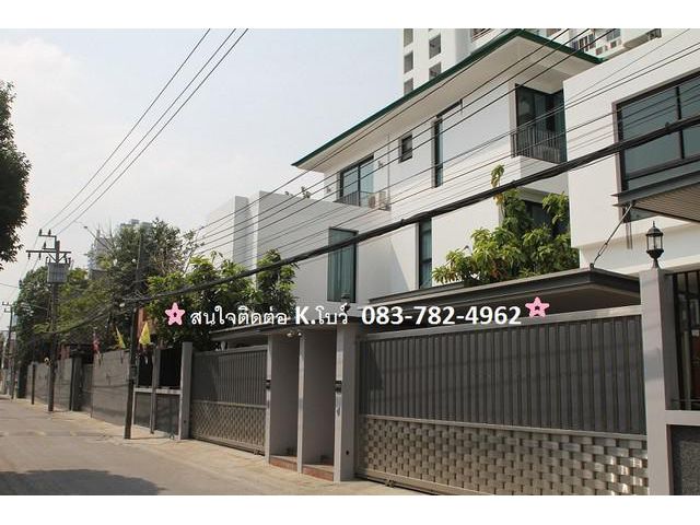 RENT Luxury house  with private pool Sukhumvit 39