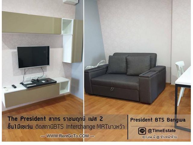 ให้เช่า The President เฟส2ทิศใต้ MRTบางหว้า