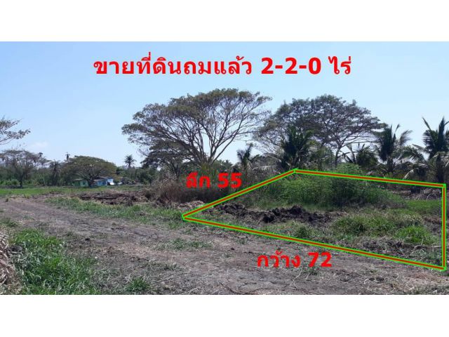 ขายที่ดินเปล่าถนนพุทธมณฑลสาย7 ซอยท่ายายโหมด ติดหมู่บ้านออมไทย นครชัยศรี นครปฐม พื้นที่2ไร่ 2งาน ขายตารางวาละ11,250บาท