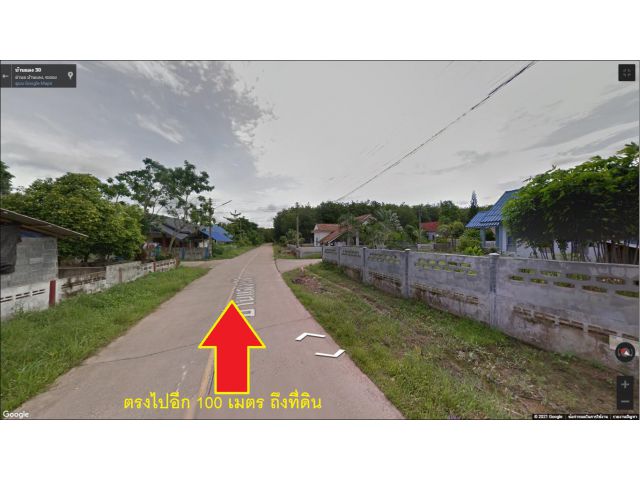 ขายที่ดิน ต.บ้านแลง อ.เมืองระยอง เนื้อที่ 38 ไร่ ใกล้ตัวเมืองระยอง*ขายถูกด่วน!