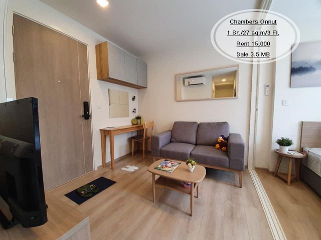 เช่า&ขาย- Chambers Onnut /1 นอน/ 27 ตร.ม. /ชั้น 3 ใกล้ BTS อ่อนนุช เช่า 15,000/ขาย 3.5 ล้าน