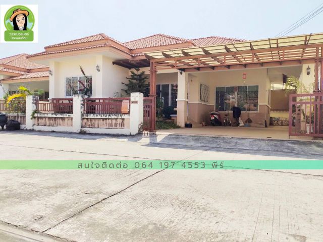 เจริญทรัพย์10 บ้านมือสองทำเลดี ราคา 2.5 ล้านบาทเท่านั้น