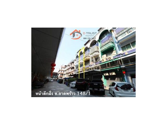 ใกล้ถนนใหญ่ลาดพร้าว และแนวรถไฟฟ้า