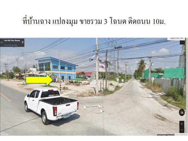 ขายที่ดิน สำนักท้อน บ้านฉาง 4-3-89.2  ไร่ ริมถนน
