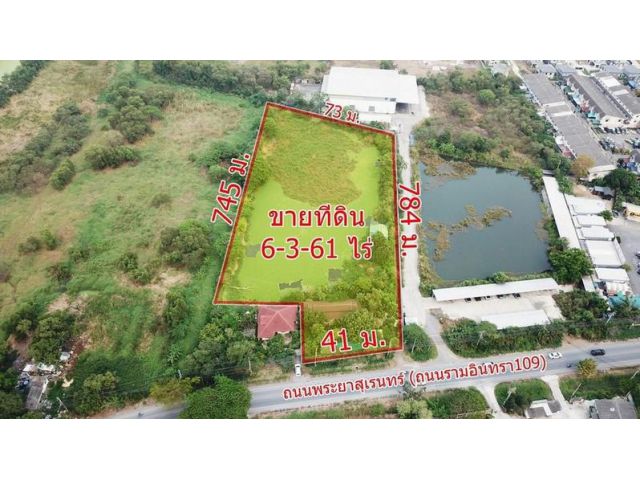 ขายที่ดิน 6-3-61 ไร่ ติดถนนพระยาสุเรนทร์ ถนนรามอินทรา109 บางชัน คลองสามวา กรุงเทพ