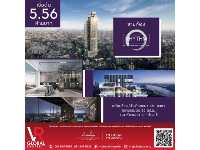 ขายคอนโด Rhythm Charoenkrung Pavillion พร้อมวิวแม่น้ำเจ้าพระยา 360 องศา ใกล้ย่าน CBD สาทร