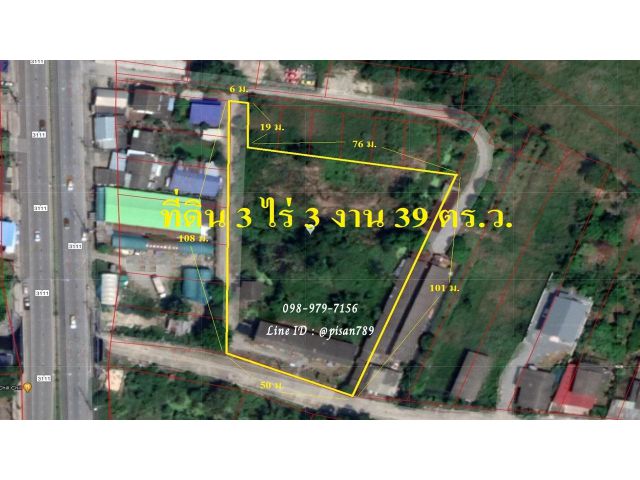 P251 ขายทีดิน 3 ไร่ 3 งาน 39 ตร.ว.ใกล้ศาลากลาง จ.ปทุมธานี ใกล้โรงพยาบาล