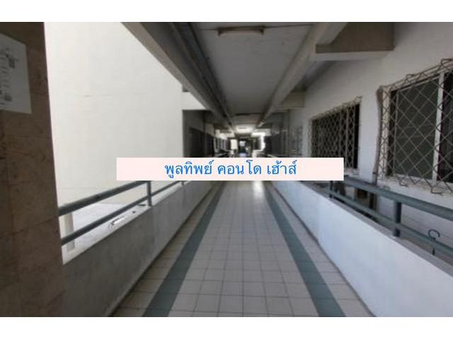 ขาย พูลทิพย์ คอนโดเฮ้าส์ แจ้งวัฒนะ 6 มี 2 ยูนิต